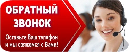 заказать поручни